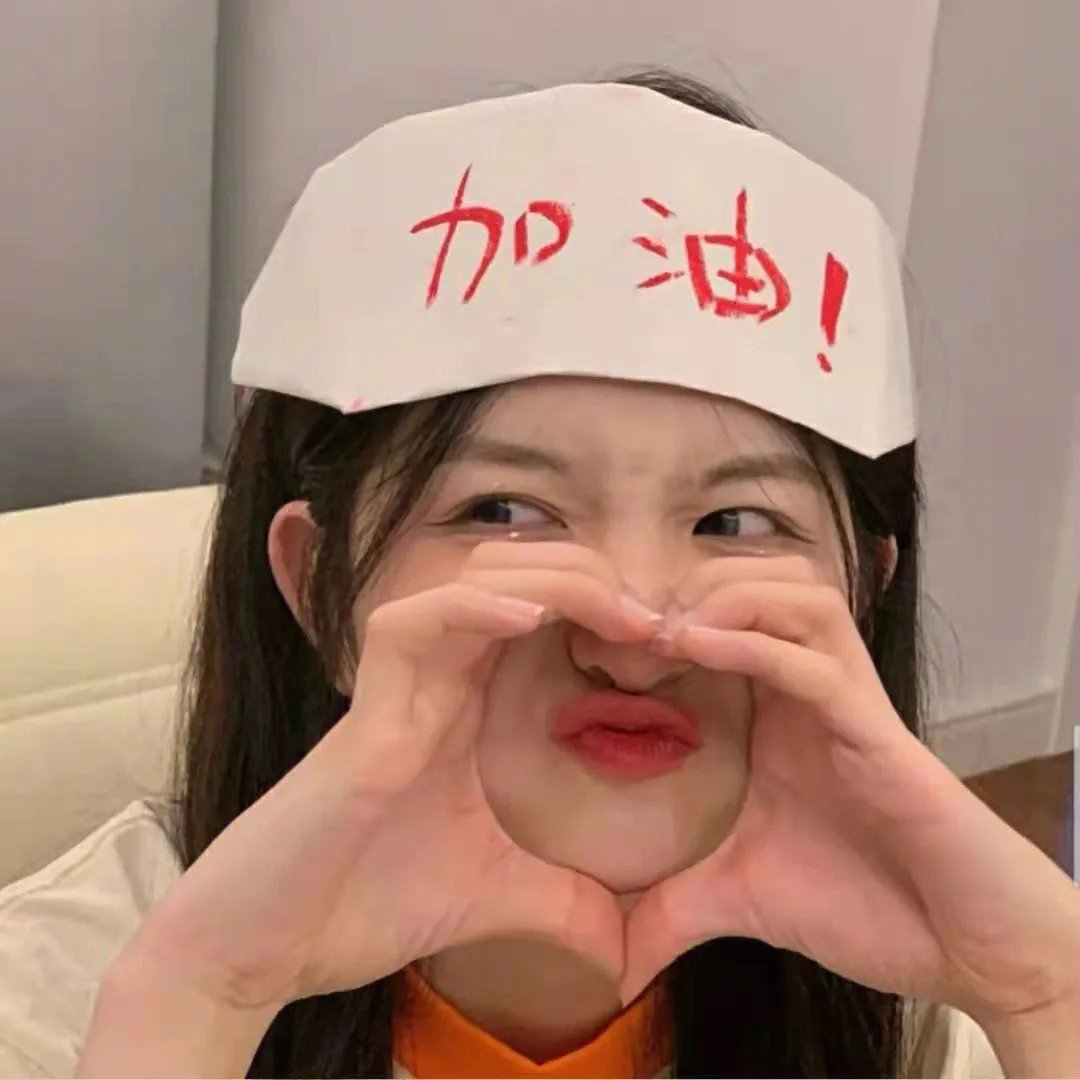 狂野的爱